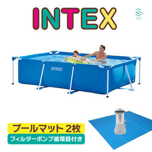 3m X 2m X 75cm INTEX インテックス プール フィルターポンプ プールマット付 厚手 大型 家庭用 正規品 空気入れ不要 28272 28637J