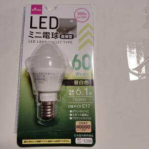 ＬＥＤ電球砲弾型（６０Ｗ形相当、昼白色、Ｅ１７）　ミニ電球