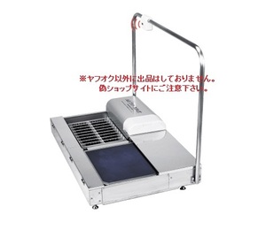 養鶏 家畜 食品加工 靴底洗浄 自動靴底洗浄機 オートマット クリーンルーム　AUTO MAT QS-313DX-L　衛生 除菌 殺菌