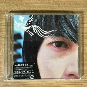 E322 帯付 中古CD100円 Base Ball Bear 神々LOOKS YOU