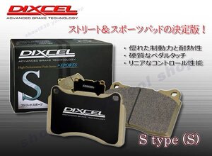 [ディクセル PAD/S-type STREET SPORTS] 351301+355270 ロードスター ND5RC RS/NR-A 2015/10～ Front280x22mm/Rear280x9.5mm