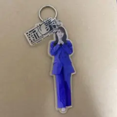 櫻坂46 新せ界 守屋麗奈 アクリルキーホルダー