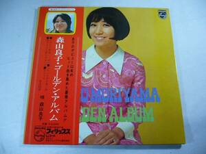 LP　森山良子　ゴールデン・アルバム　帯付