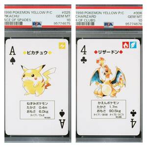 ポケモン 希少 リザードン ピカチュウ 連番 PSA 10 プロモ トランプ POP10