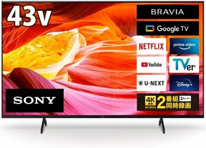 SONY ソニー Google TV 43V型4K液晶テレビ KJ-43X80WK 4Kチューナー内蔵/DolbyAtmos/ゲームモード 2024/1~保証
