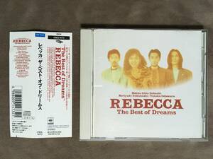 【 送料無料！!・希少な帯付＆CSR刻印・旧規格盤！良品です！】★レベッカ ベスト盤◇REBECCA The Best of Dreams◇全14曲収録★