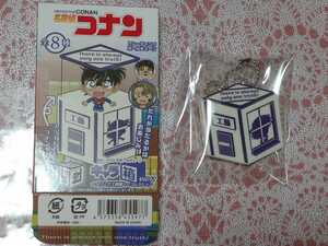 名探偵コナン キャラ箱 Vol.11 〜ようこそ工藤邸へ〜 コレクション 沖矢昴