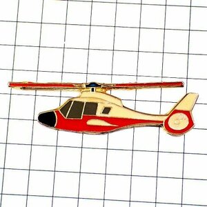 ピンバッジ・赤と白色のヘリコプター航空機◆フランス限定ピンズ◆レアなヴィンテージものピンバッチ