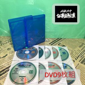 【美品】必殺必中仕事屋稼業 DVD（全話）