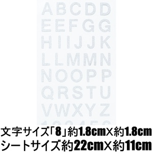 *ラメ シール アルファベット 英字 ステッカー 記号 デコレーション ネームプレート 文房具 手芸 手作り 工作 RSS-48