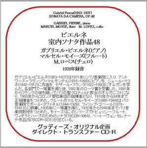 ピエルネ:室内ソナタ/ガブリエル・ピエルネ/送料無料/ダイレクト・トランスファー CD-R