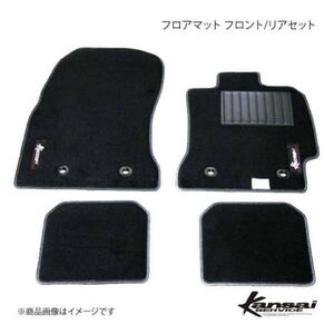 新品 Kansai SERVICE 関西サービス フロアマット フロント/リアSet インプレッサ GDB ステッチカラー:ブラック KYF010 一個限り