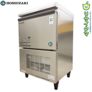 【中古】M▽ホシザキ 業務用 製氷機 チップアイス アンダーカウンター 2023年 60kgタイプ 100V CM-60A (31360)