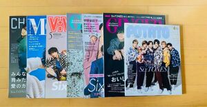 ★SixTONES★雑誌★表紙★7冊セット★ジャニーズ★まとめ売り★切り抜き無★