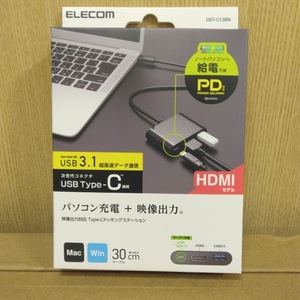 送料0【新品】 エレコム DST-C13BK Type-Cドッキングステーション PD対応 充電&データ転送 Type-C×1 USB3.1 Gen1 HDMI×1 ブラック ELECOM