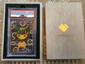 【PSA10】ポケモンカード　ポンチョを着たピカチュウ: プロモ[XY-P 230/XY-P](プロモーションカード「XY-P」)　木箱付き