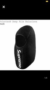 黒　Polartec Deep Pile Balaclava ポーラテック バラクラバ 正規店購入 シュプリーム ネックウォーマー Supreme 2017AW マスク 目出し帽