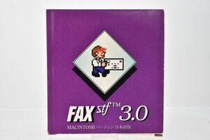 Macintosh FAX stf 3.0 日本語版 箱説付き[マッキントッシュ][ソフトウェア][ファックス][フロッピーディスク]H