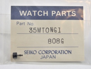 ◆ 超稀少品！■ セイコー SEIKO ★ Y131-6470 ◆ 純正部品 ☆ 35MT0NG1（808G) ◆ 黒色 竜頭 ◆