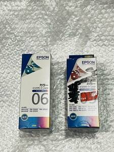 エプソン IC5CL06 IC5CL05 インクカートリッジ 開封品EPSON
