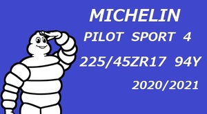 【M】 新品　 225/45ZR17 　94Y 　PILOT SPORT4　 2020年 2021年 　4本セット 　 輸入新品 　室内展示品
