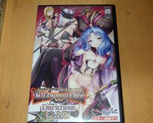 WINDOWS DRAGON MAHJONG DARKNESS 完全版