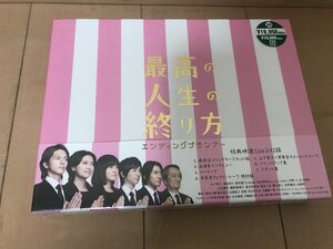 ★　C2　【新品未開封】　最高の人生の終り方　ドラマ　映画　DVD　DVD-BOX　限定盤　山下智久　榮倉奈々　最高の人生の終わり方　テレビ