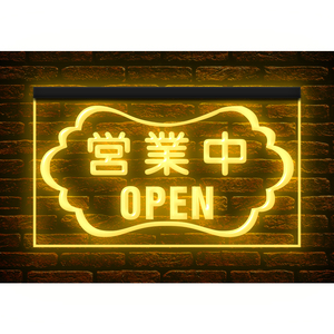 【オリジナルデザイン対応】260151 // LED ネオンサイン OPEN 営業中 オープン ショップ&レストラン バー■サイズ(約)：W300mm x H200mm