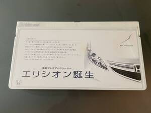 【2442.HONDA ホンダ ELYSION エリシオン VHS VIDEO ビデオ 未使用未開封の新品】