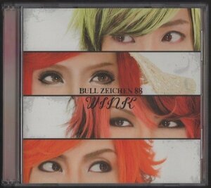 ★BULL ZEICHEN 88/ブルゼッケンハチハチ/WINK/CD+DVD/NOW 他/全3曲/Music Video、Making Movie 後編/2015.10.7/VR88-005