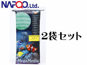 メガメディア M 中目 20x400cm 2袋セット　交換フィルター ウールマット（1袋1500円）管理120