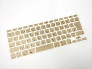 MacBook Air 13/Pro Retina 13/15インチ用 キーボード防塵カバー 日本語 ゴールド