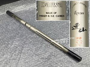 YZ734)釣具 ロッド DAIWA RENZAN 硬調53 中古 現状品/ダイワ 連山 釣竿 CARBO WHISKER アウトドア フィッシング 渓流竿 マルチレングス