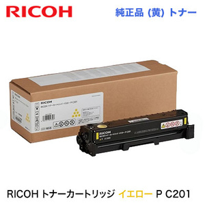 リコー RICOH トナーカートリッジ イエロー P C201 純正品・新品 514454 （ RICOH P C200L / P C200SFL 対応）PC200L, PC200SFL