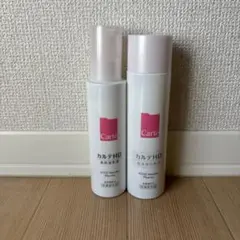 カルテHD モイスチュアローション（150ml）&エマルジョン（120ml）