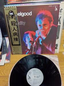 Dr.Feelgood Dr.フォールグッド LP見本盤 盤キズなし 殺人病棟/STUPIDITY まとめ買いがお得に