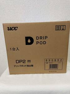 新品　未開封　ＵＣＣ上島珈琲「UCC ドリップポッド　DP2 レッド