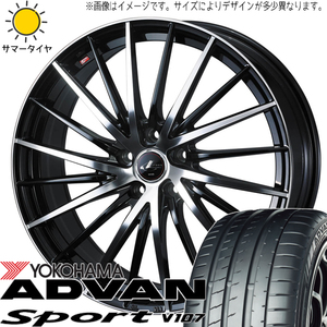 235/55R19 サマータイヤホイールセット アウトランダー etc (YOKOHAMA ADVAN V107 & LEONIS FR 5穴 114.3)