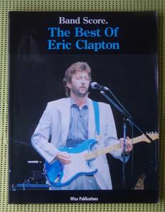 ベスト・オブ・エリック・クラプトン　13曲　バンドスコア 送料185円　BEST OF ERIC CLAPTON