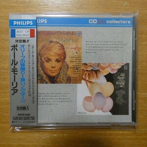 4988011312816;【CD/旧規格】ポール・モーリア / オリーブの首飾り~蒼いノクターン　30PD-506