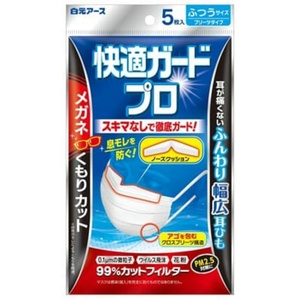 快適ガードプロプリーツタイプふつうサイズ5枚