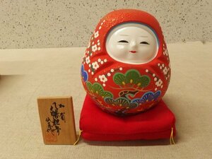 0830172s【中島めんや 仙恵作 加賀八幡起上り】八幡さん/だるま/人形/縁起物/郷土玩具/起き上がりこぼし/木札付/H15cm程/中古品