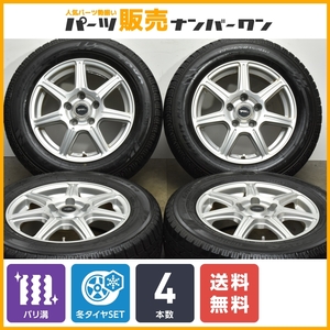 【2023年製 バリ溝】トップラン 15in 6J+45 PCD114.3 トーヨー オブザーブガリット GIZ 195/65R15 ノア ヴォクシー ステップワゴン セレナ