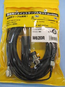 ＤＩＡＭＯＮＤ　Ｍ６２０Ｒ　車載用同軸ケ−ブル　新品