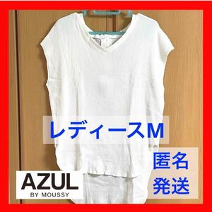 【年末セール】AZUL アズール Mトップス コットン Vネック レディース