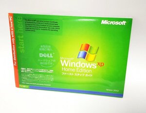 【同梱OK】 Windows XP Home Edition / SP2 / Service Pack 2 適用済み / 未開封 / ジャンク品