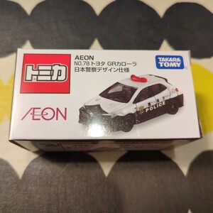 トミカ　AEON　No.78　トヨタGRカローラ　日本警察デザイン仕様　ミニカー　パトカー　新品未開封