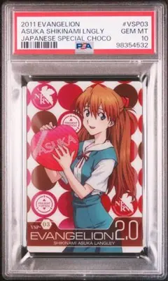 ◆【PSA10】エヴァンゲリオン　ウエハース　アスカ 2011 vsp-03