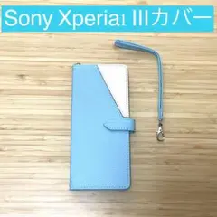 Sony Xperia1 III手帳型ケース