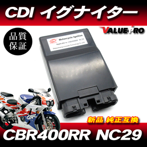 [90日保証] 新品 スパークユニット CDI イグナイター 純正互換 / HONDA ホンダ CBR400RR NC29